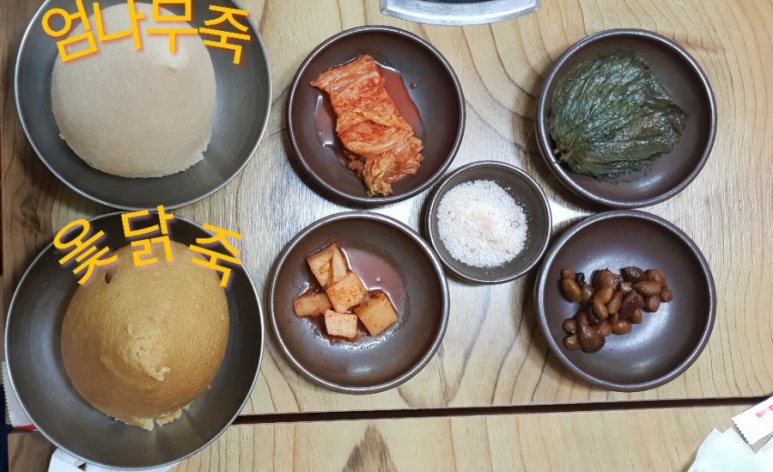 칠갑산나그네옻닭 이미지