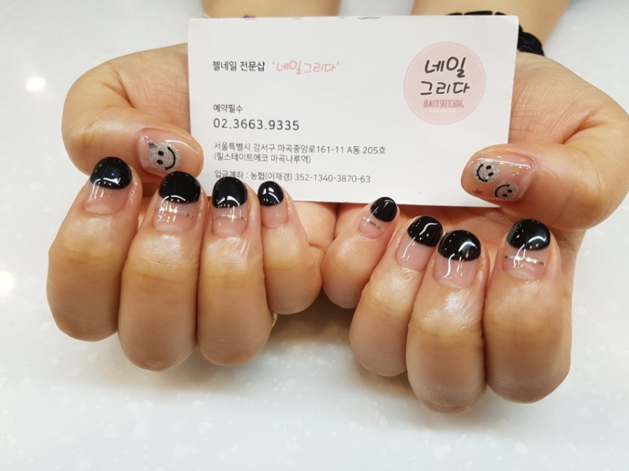네일;그리다 이미지