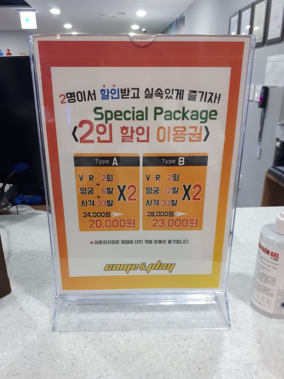 컴앤아이 이미지