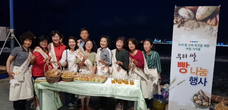 우리쌀빵연구회 이미지