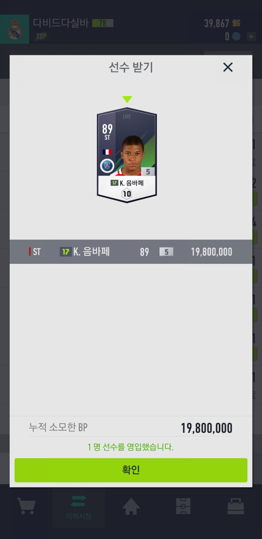 거금라이브 이미지