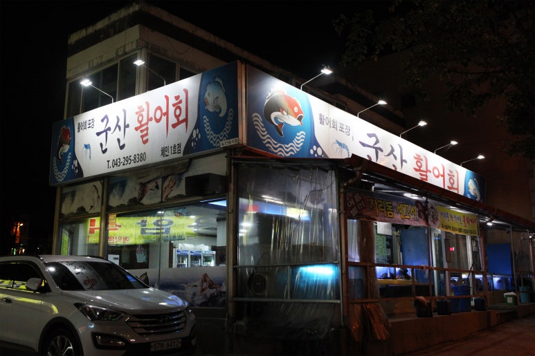291프로덕션 이미지