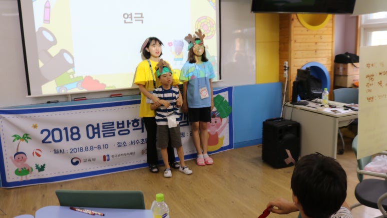 서수초등학교 이미지