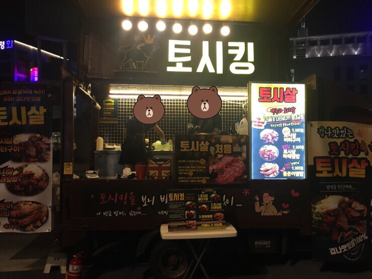 굿초이스푸드 이미지