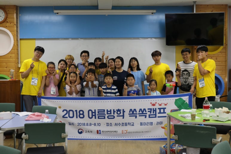 서수초등학교 이미지