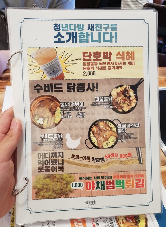 엄지다방 이미지