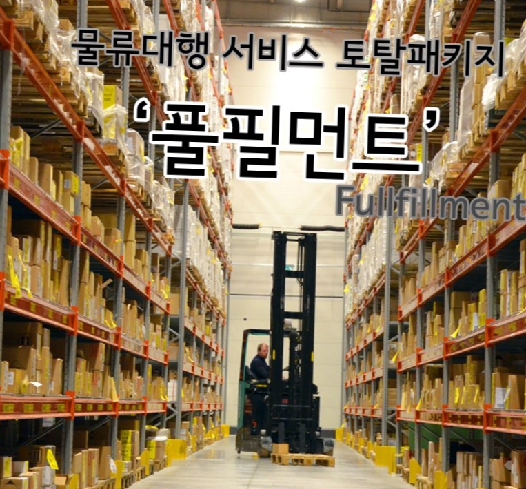 위킵(주) 이미지