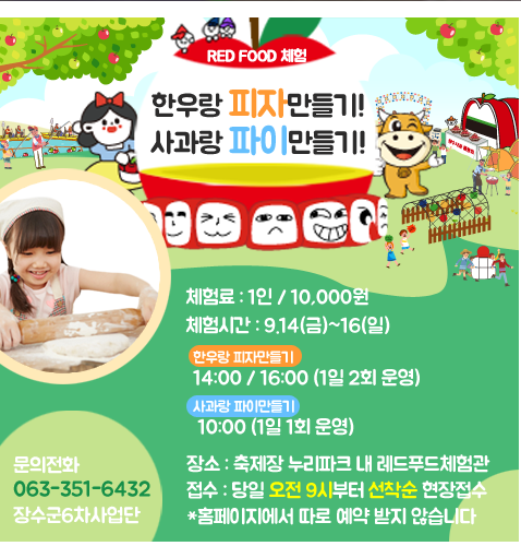 류가한우 이미지