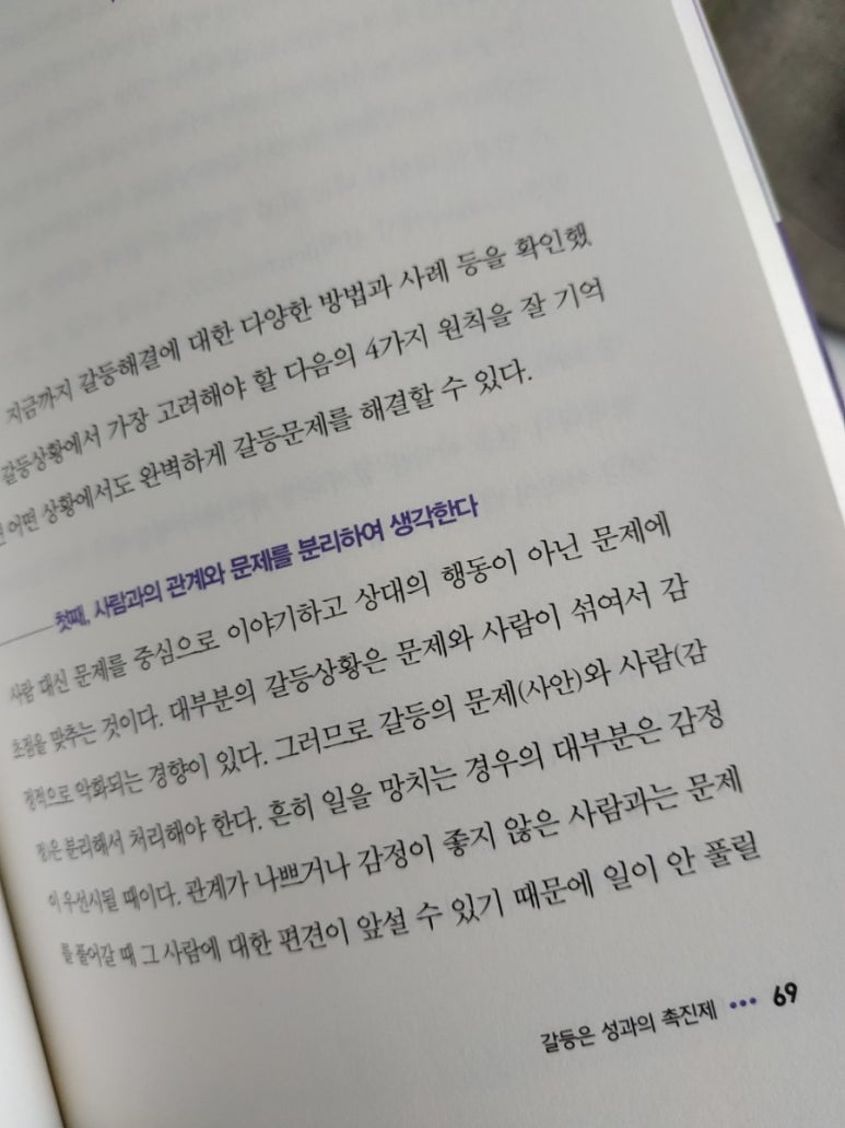 유경철 이미지