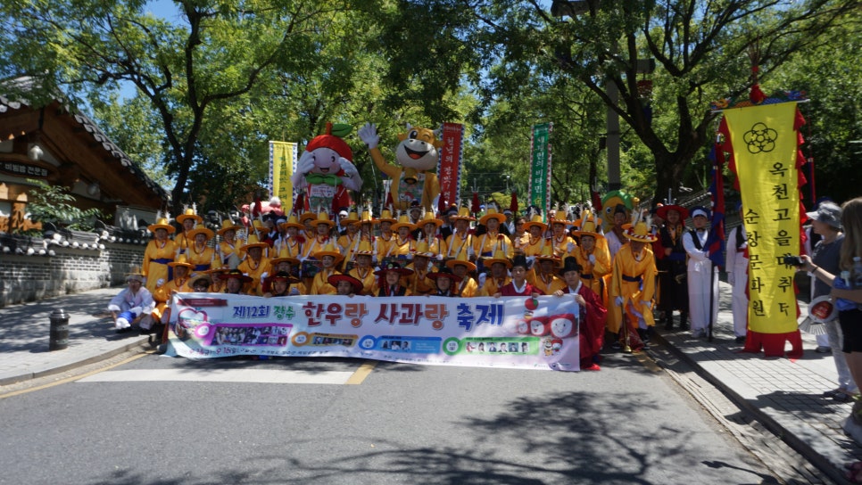 장수한우마을 이미지