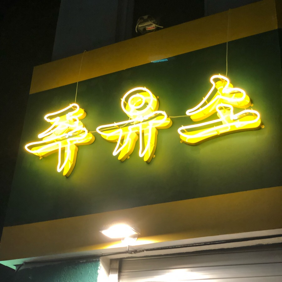 광주주유소 이미지