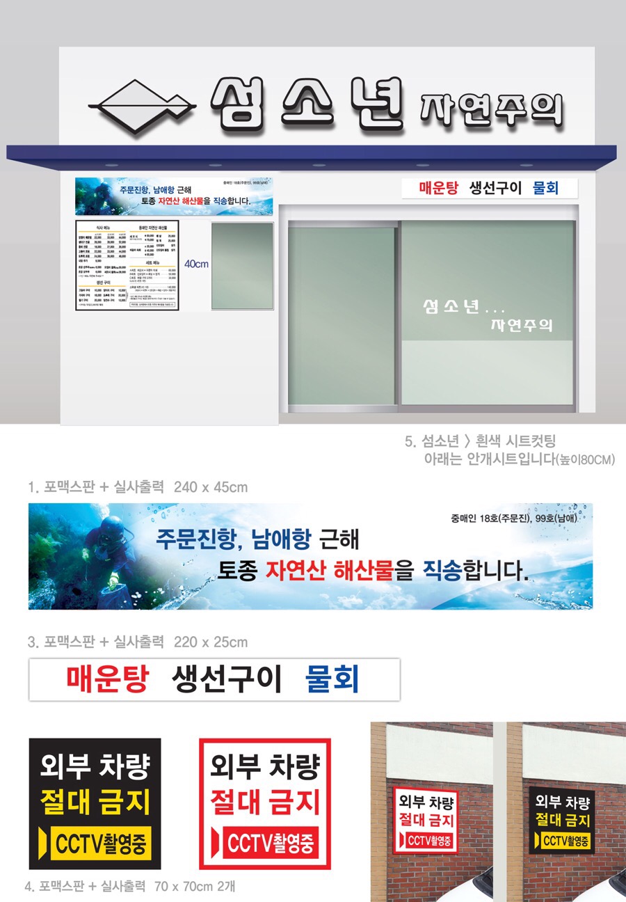 한양사인그래픽 이미지