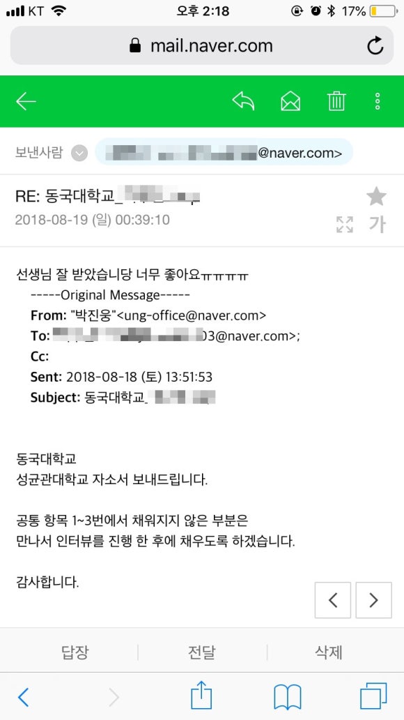 전주입시컨설팅 이미지
