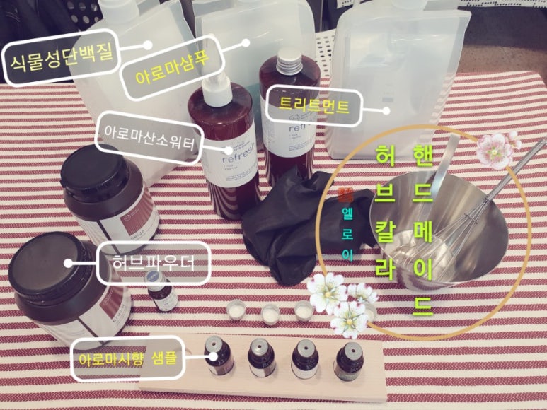 이빈헤어 이미지