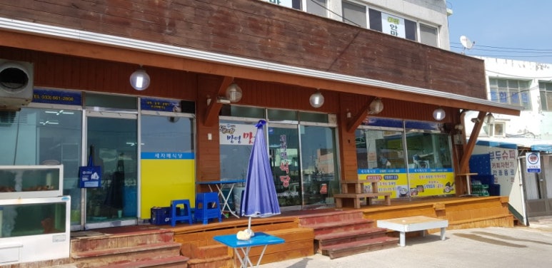 세자매식당 이미지