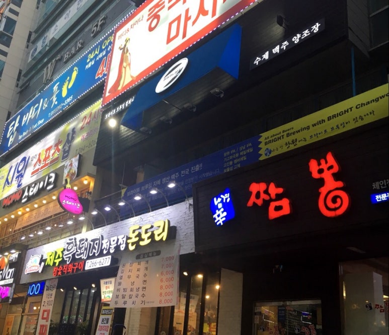 브라이트컴퍼니 이미지