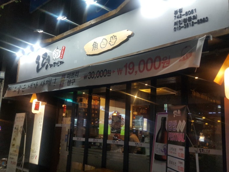 오뎅끼데스까 이미지