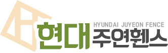 통일자동차공업사 이미지