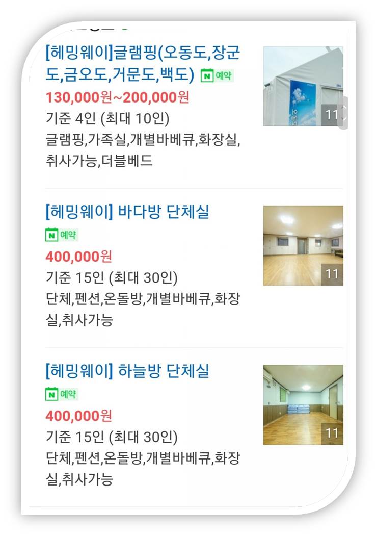 헤밍웨이가든 이미지