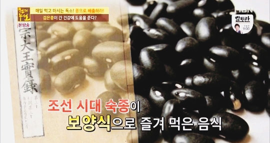 물콩이네 이미지