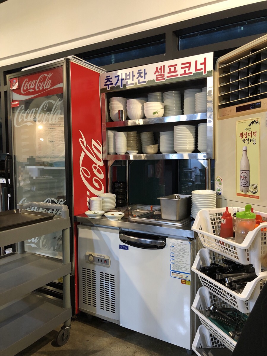 횡성고향축산 이미지