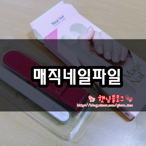 글라스매직케어 이미지