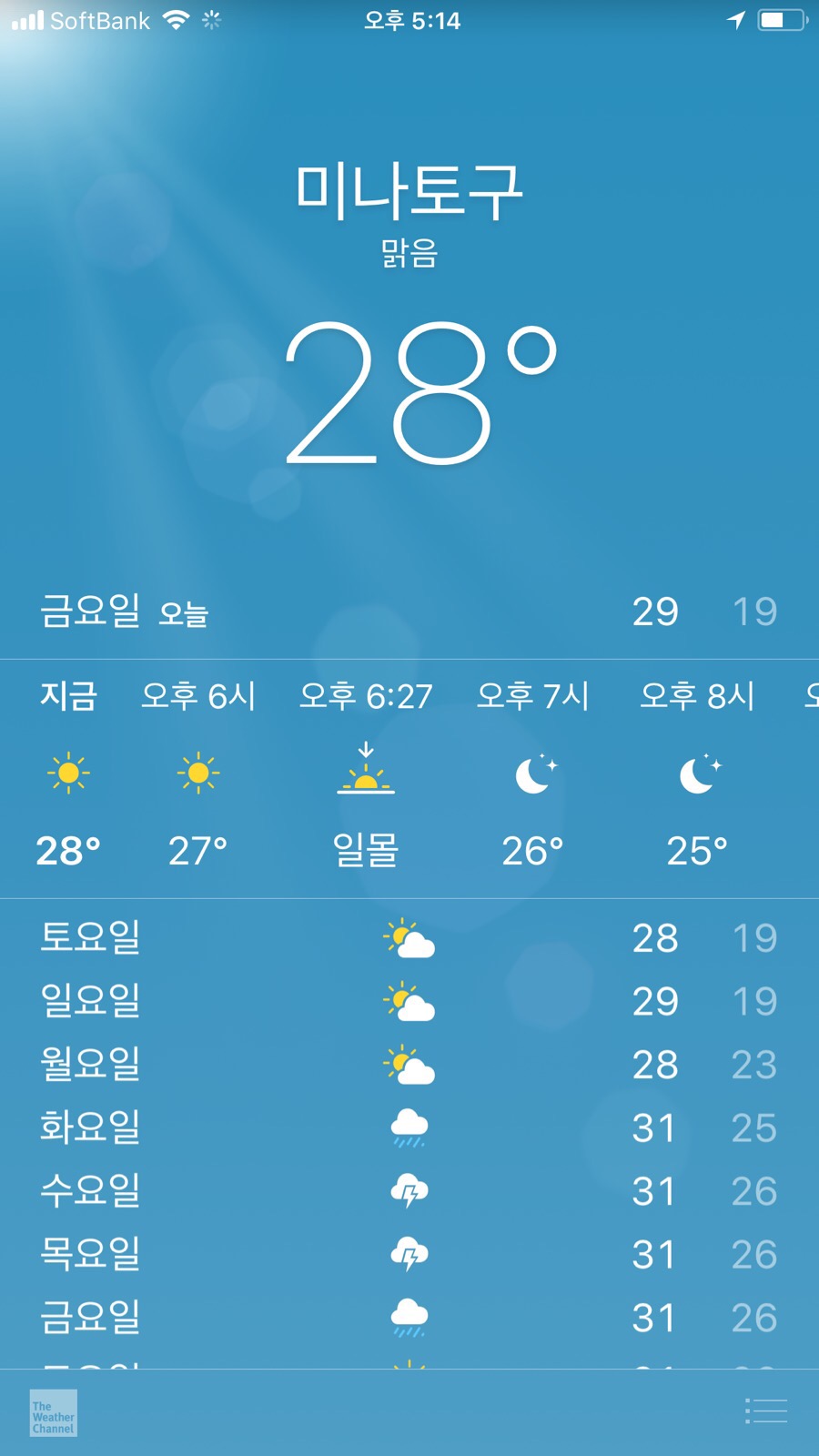 도쿄베이커리 이미지