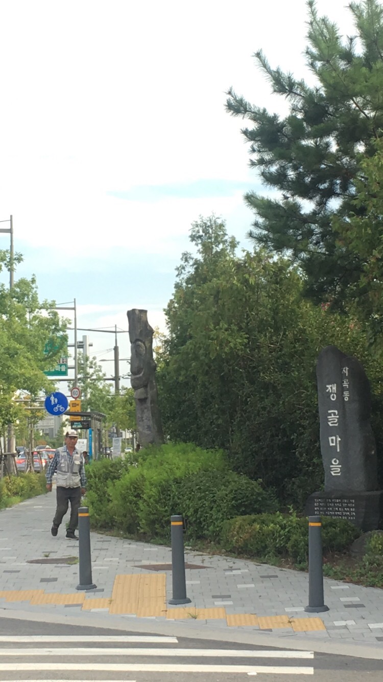 정원셀프주유소 이미지