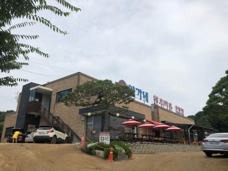 임가네한우마을고양 이미지