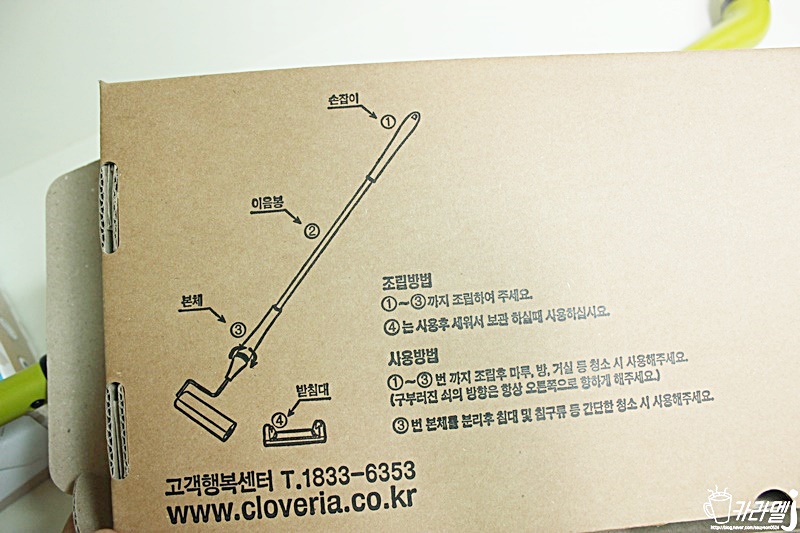 클로버리 이미지