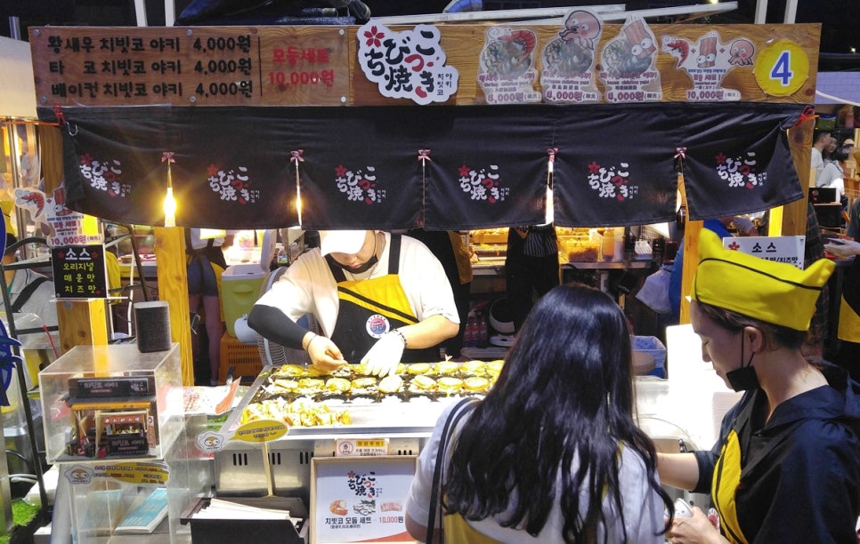 치빗코야키 이미지
