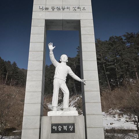 이승복 이미지