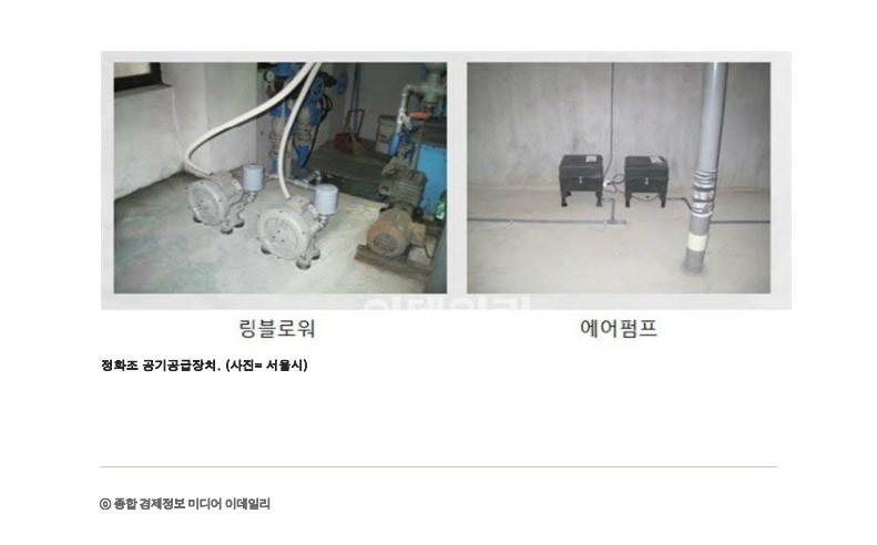우영테크 이미지