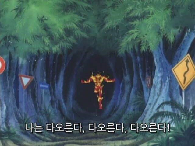 그린프루츠 이미지
