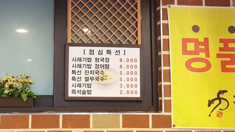 송탄수산 이미지