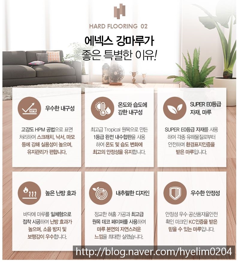 에넥스&대림바스플랜 이미지