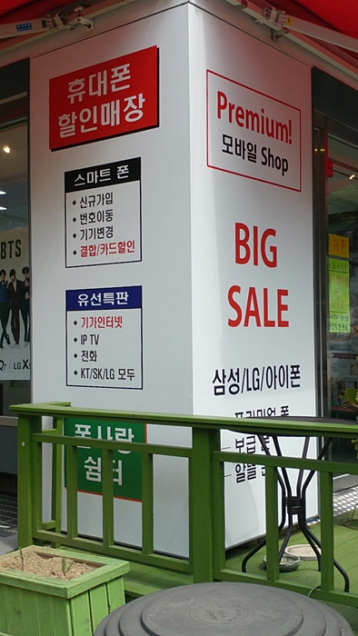 미래타운제2종합시장 이미지