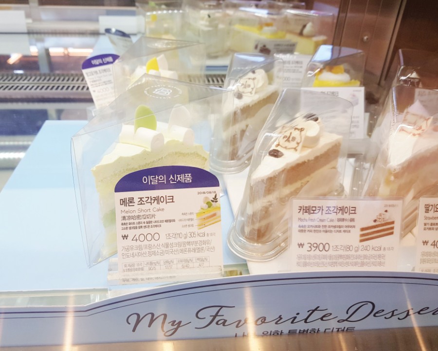 파리바게트천성점 이미지