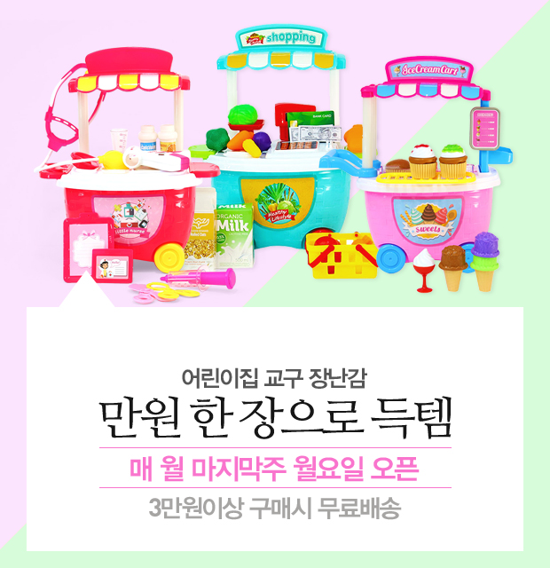 만원의행복 이미지