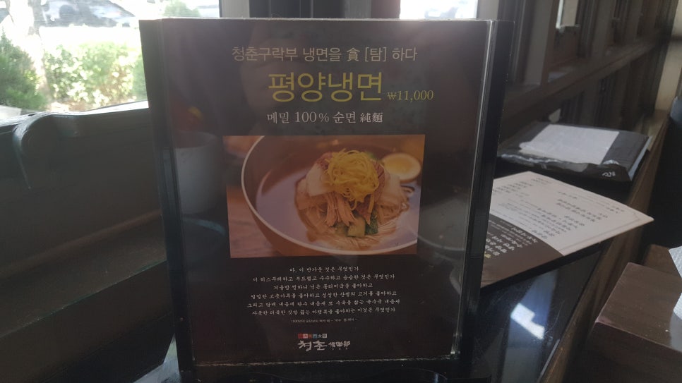 대창구락부 이미지
