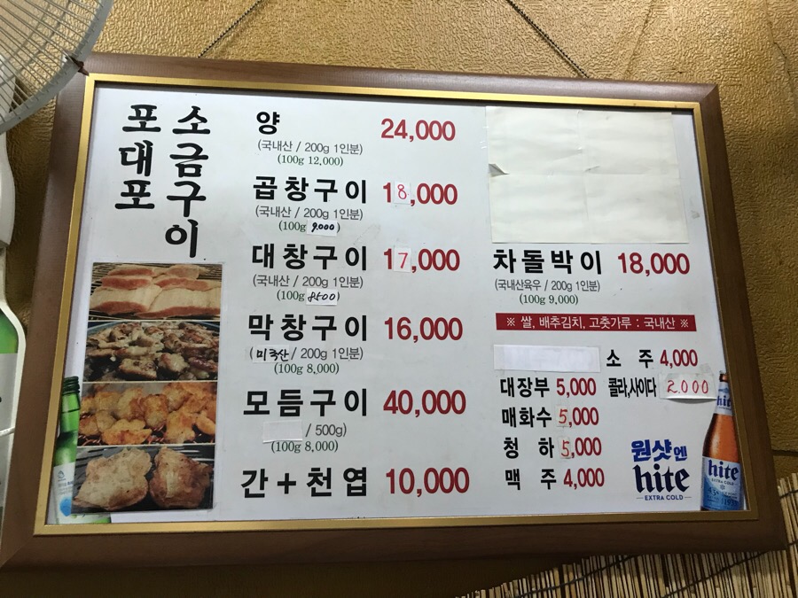 포대포 이미지