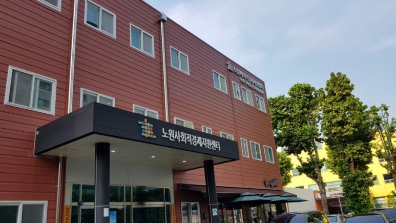 파란협동조합 이미지