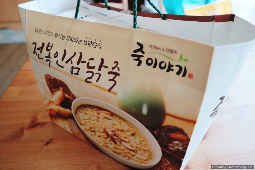 죽이야기천안신방점 이미지