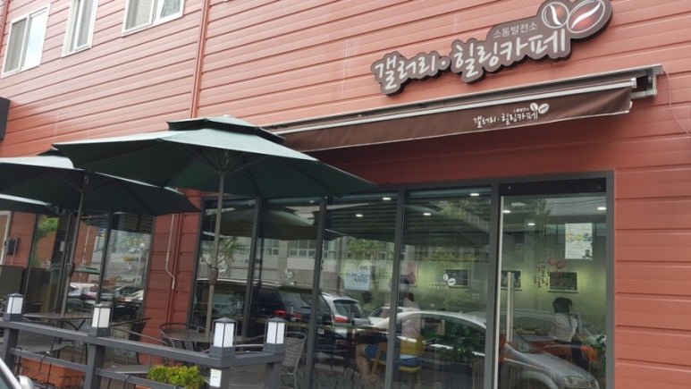 파란협동조합 이미지