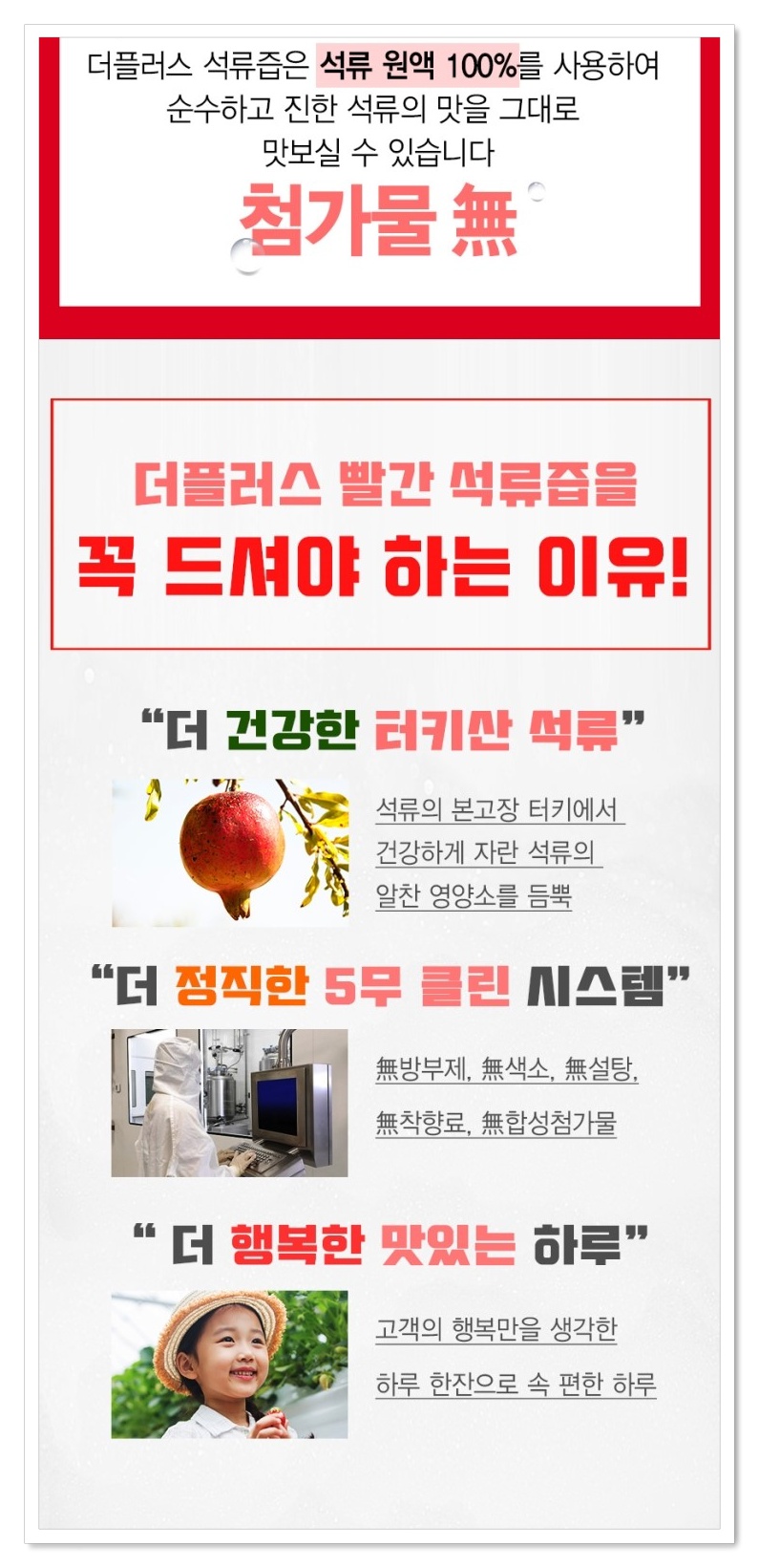 태양에프앤비 이미지