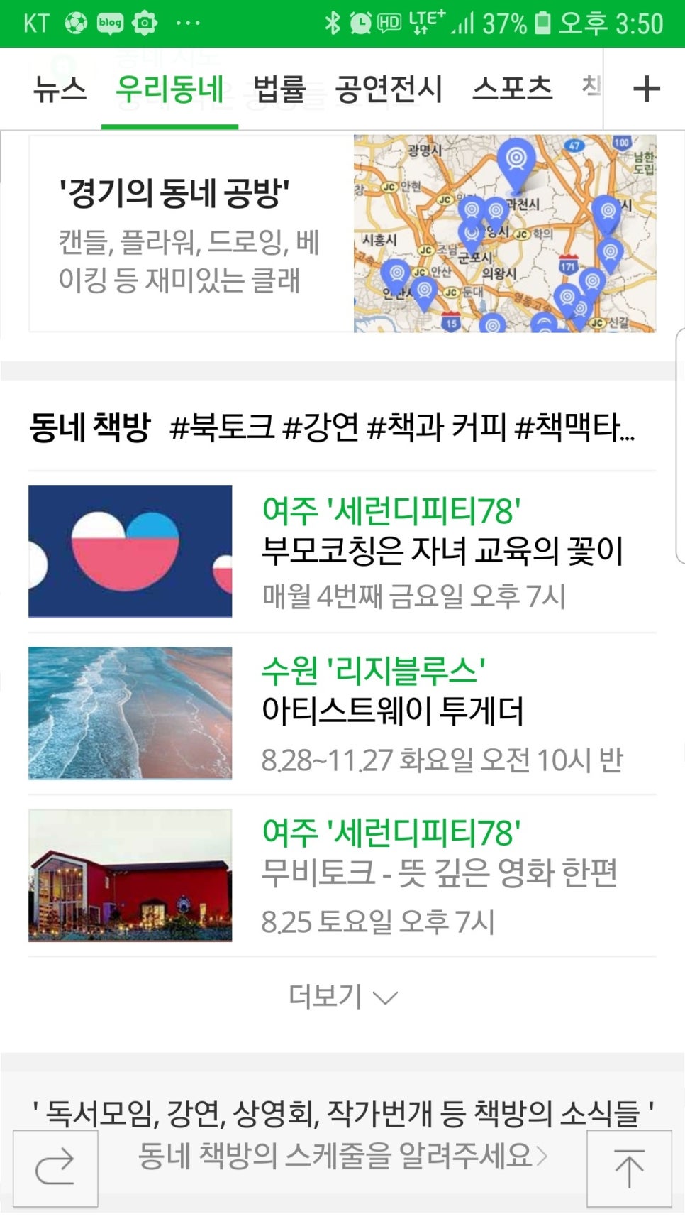 세런디피티78 이미지