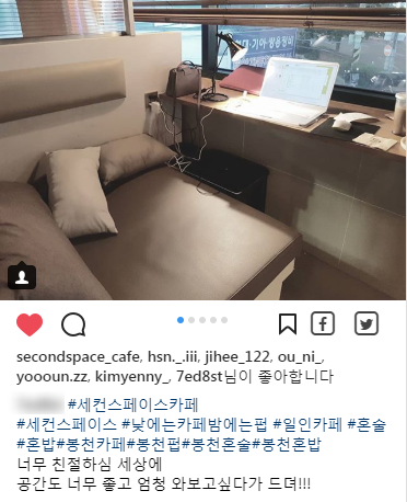 세컨스페이스 이미지