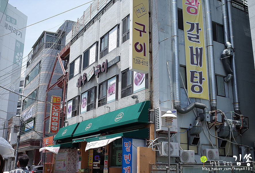 바우석쇠구이 이미지