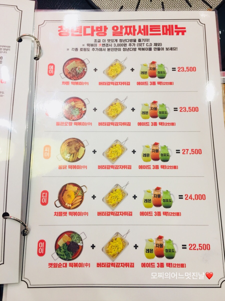 전곡다방 이미지