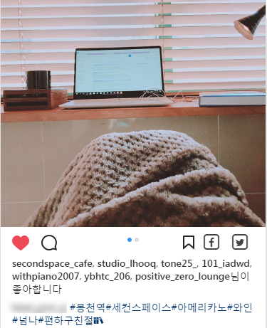 세컨스페이스 이미지
